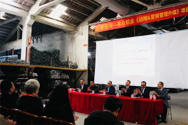戰(zhàn)略目標(biāo)宏偉卻執(zhí)行無(wú)力，如何打通戰(zhàn)略落地路徑？