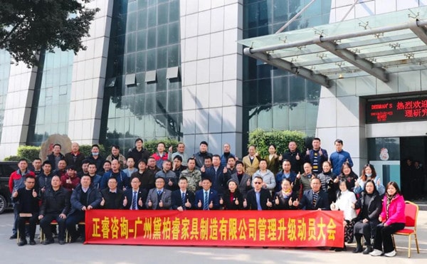 架構(gòu)臃腫內(nèi)耗頻發(fā)？組織規(guī)劃管理激活敏捷協(xié)作動能！