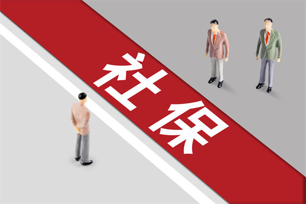 組織規(guī)劃：社保新規(guī)靴子落地，餐飲業(yè)要變天了嗎？