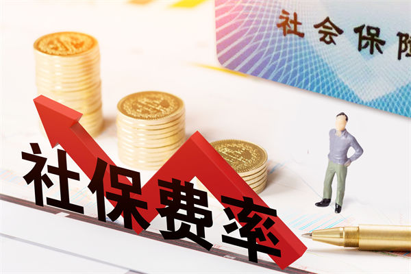 績(jī)效咨詢：“強(qiáng)制社?！笔钦厥?？新規(guī)6問(wèn)6答！
